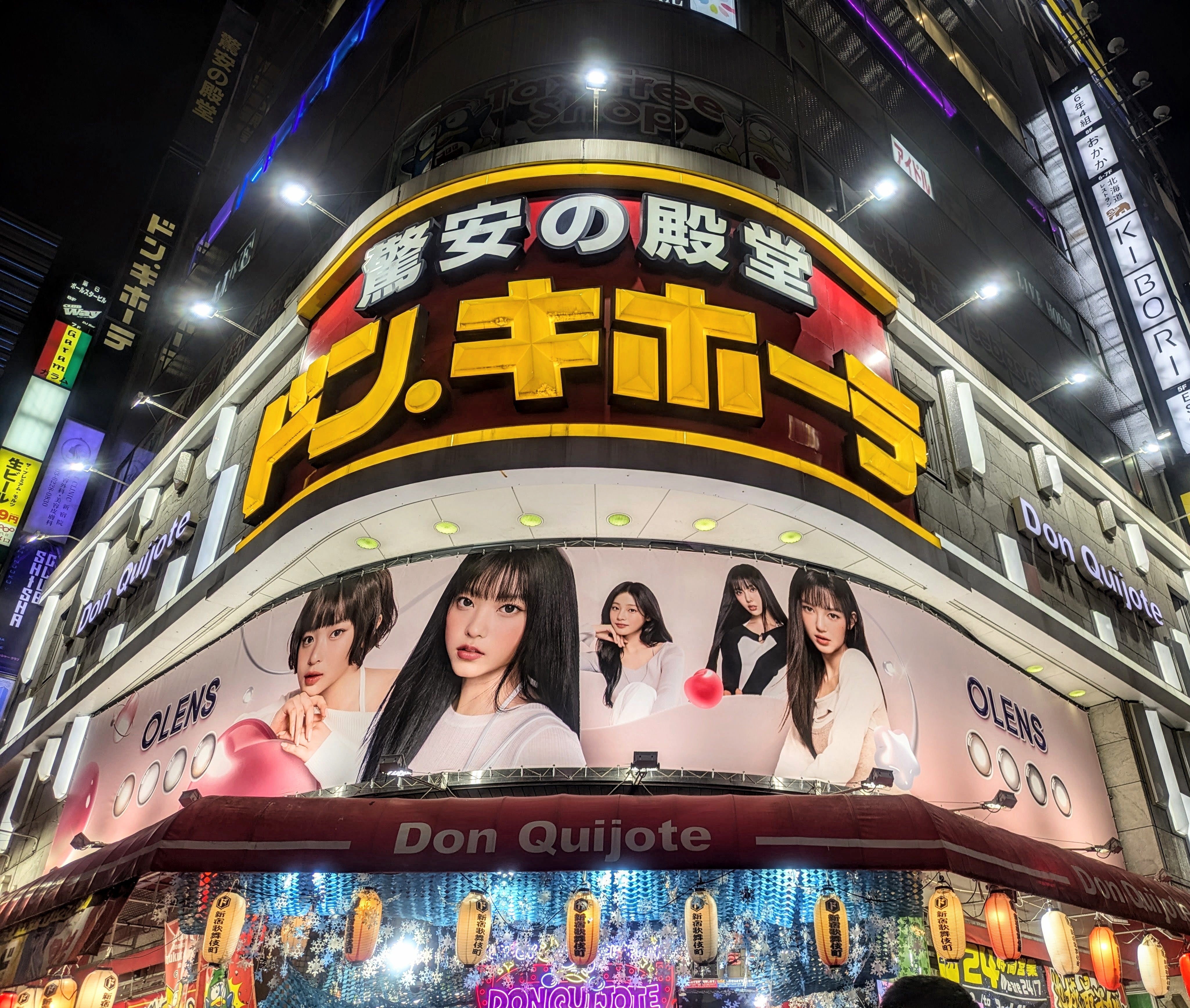 Don Quijote Japan – Saku Saku Mart