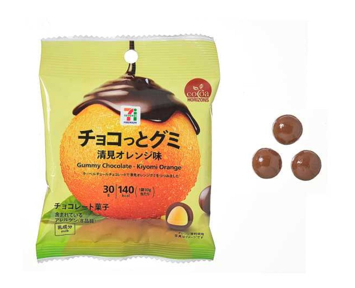 7-Eleven Japan Kiyomi Orange Chocolate Gummies