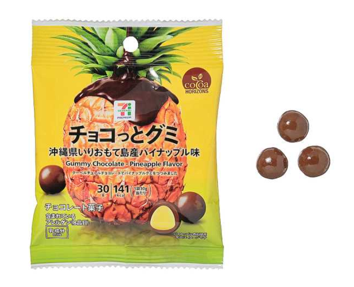 7-Eleven Japan Chocolate & Pineapple Gummies