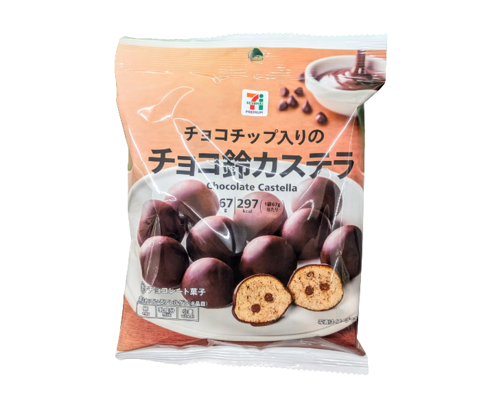 7-Eleven Japan Chocolate-Covered Castella