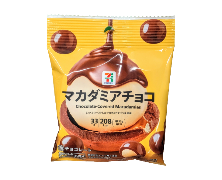 7-Eleven Japan Chocolate-Covered Macadamia Nuts – Saku Saku Mart
