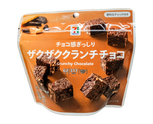 7-Eleven Japan Chocolate Crunch Nuggets