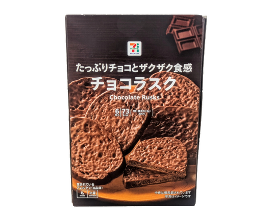 7-Eleven Japan Chocolate Rusk Cookies