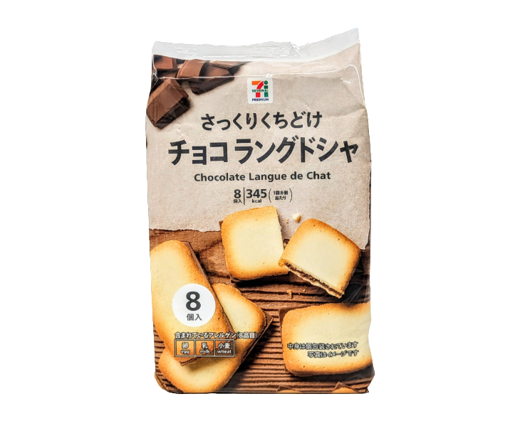 7-Eleven Japan Langue de Chat Chocolate Cookies