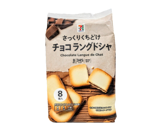 7-Eleven Japan Langue de Chat Chocolate Cookies