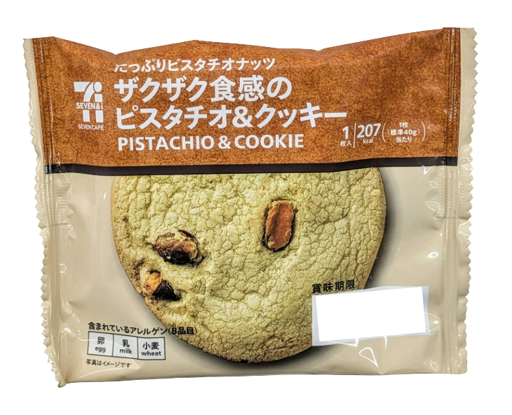 7-Eleven Japan Pistachio Cookie