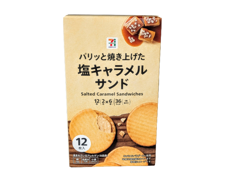 7-Eleven Japan Salted Caramel Pretzel Cookies