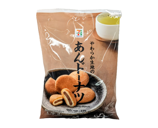 7-Eleven Japan Sweet Bean Jam Doughnuts