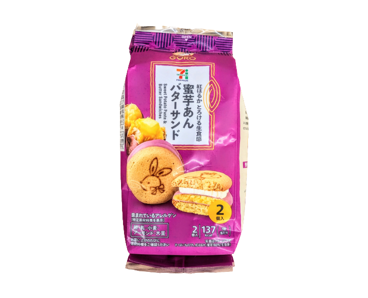7-Eleven Japan Sweet Potato Paste Butter Sandwich Cookies
