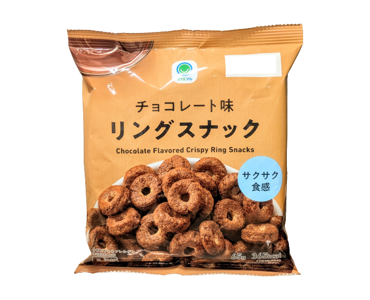 Family Mart Japan Crispy Chocolate RIng Snack