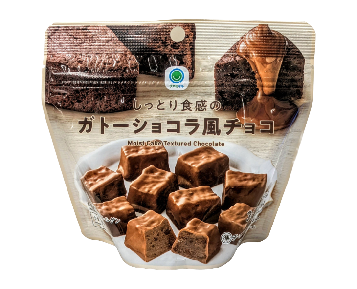 Family Mart Japan Gâteau Chocolate Cake Bites
