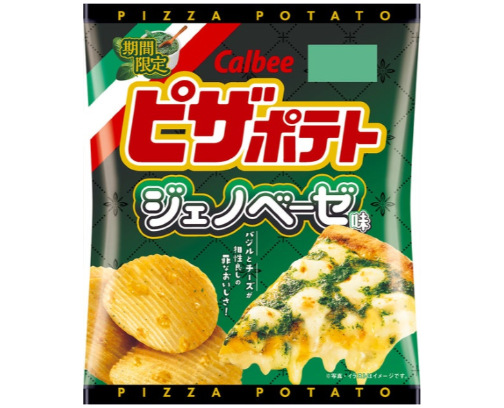 Calbee Genovese Pizza Potato Chips