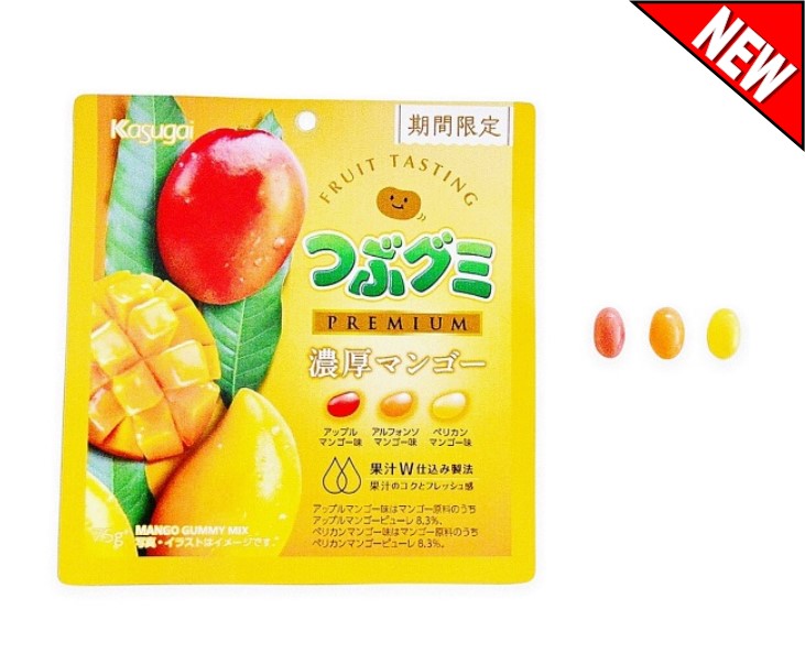 Kasugai Gummy Drops (Deep Mango Flavor)