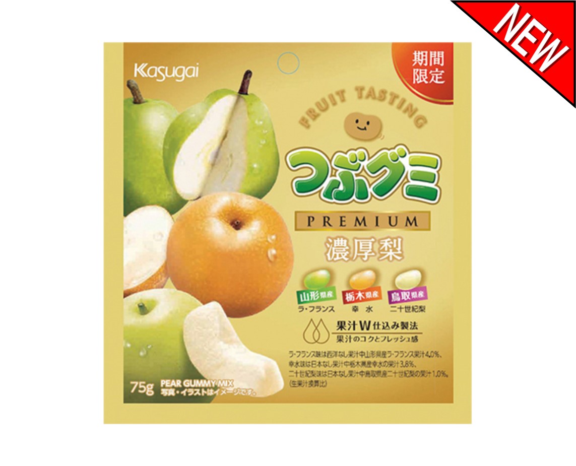 Kasugai Premium Gummy Drops (Japanese Pear Flavor) – Saku Saku Mart