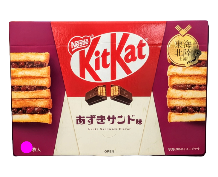 Kit Kat Japan Tokai-Hokuriku Azuki Sandwich (Regional Taste Series)