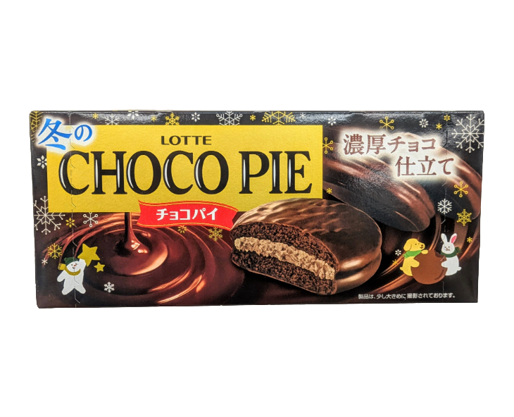 Lotte Winter Triple Chocolate Choco Pie from Japan