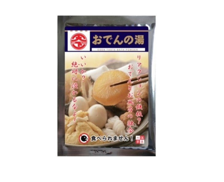 Japanese oden scented bath powder