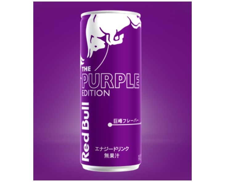 Red Bull Japan: The Purple Edition – Saku Saku Mart