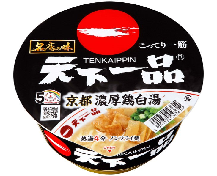 Rich Tonkotsu Ramen Meal Kit for 4