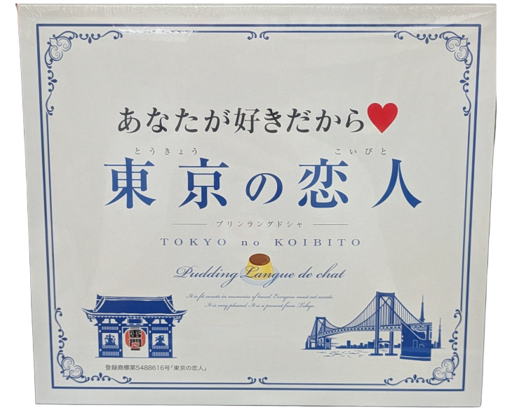 Tokyo Lovers' Pudding Langue de Chat Cookies from Japan