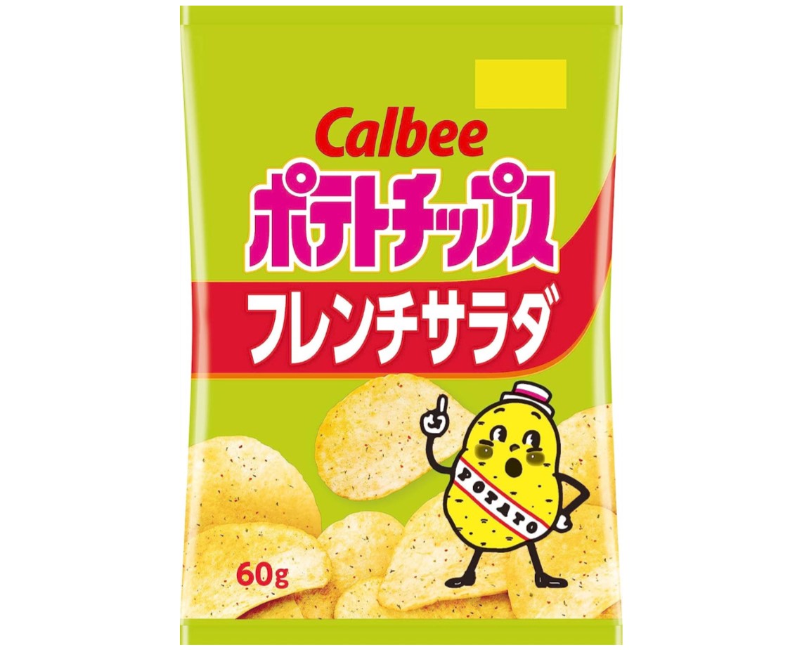 Calbee chips deals