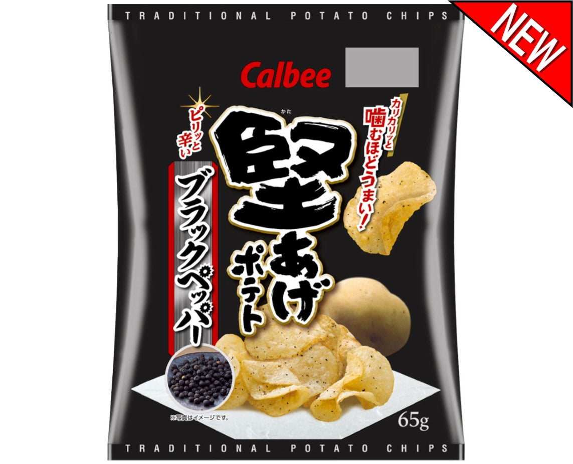 Find the Calbee SPAM Potato Chips Sugoi Mart you need! Huge variety  available