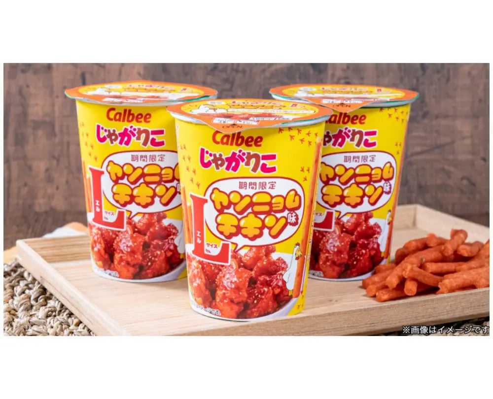 Family Mart Jagariko Korean Yangnyeom Chicken Taste