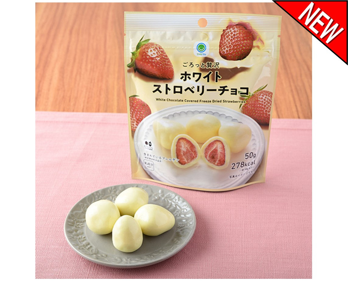 KIT KAT Japanese Mochi & Strawberry Daifuku in White Chocolate