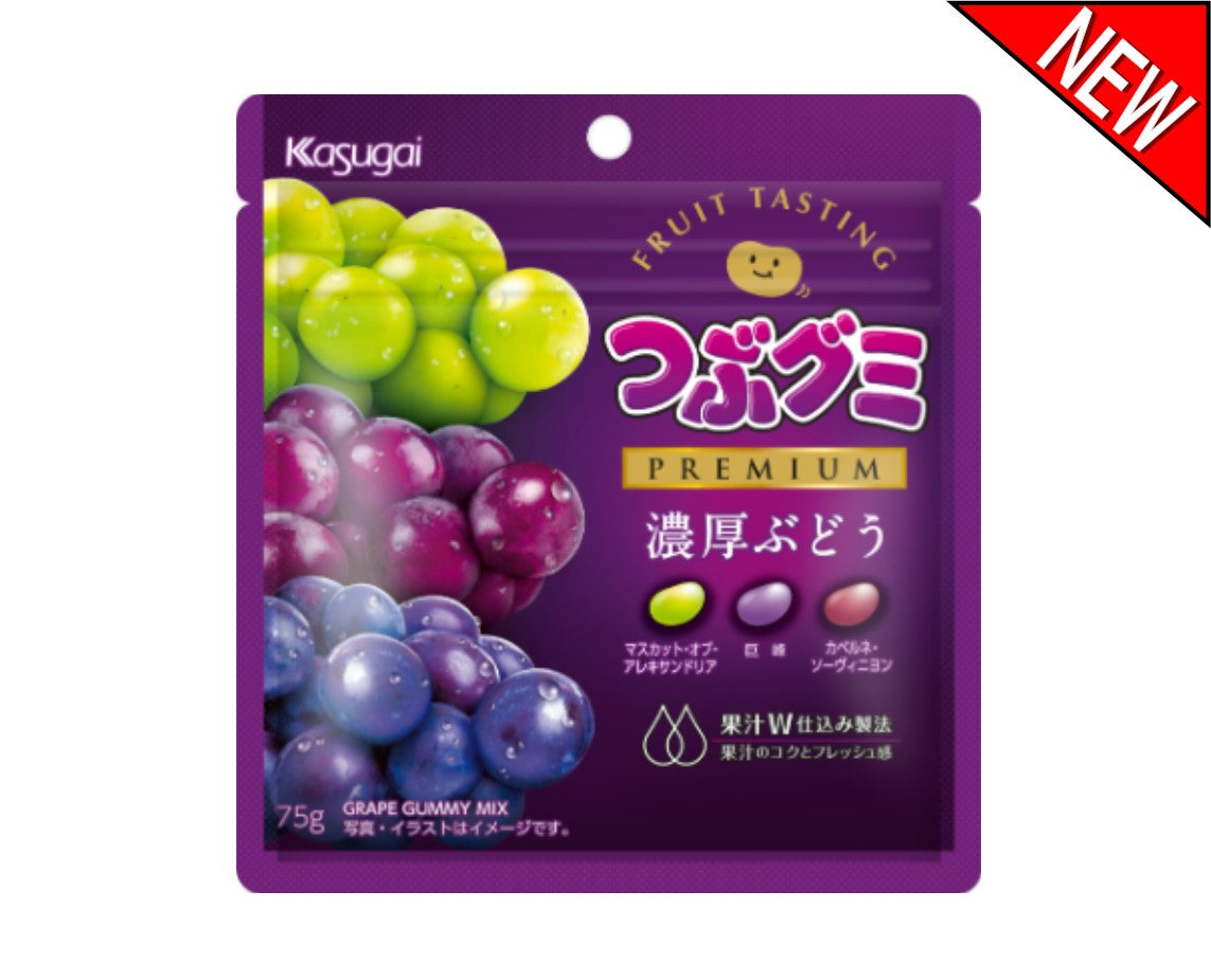 Bonbons gummy muscat Kasugai -bonbon japonais
