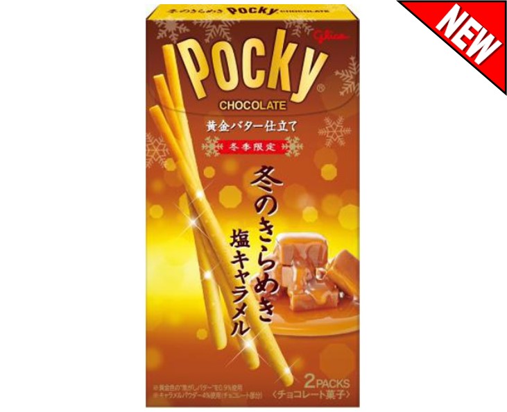 Pocky Winter Sparkling Salt Caramel – Saku Saku Mart