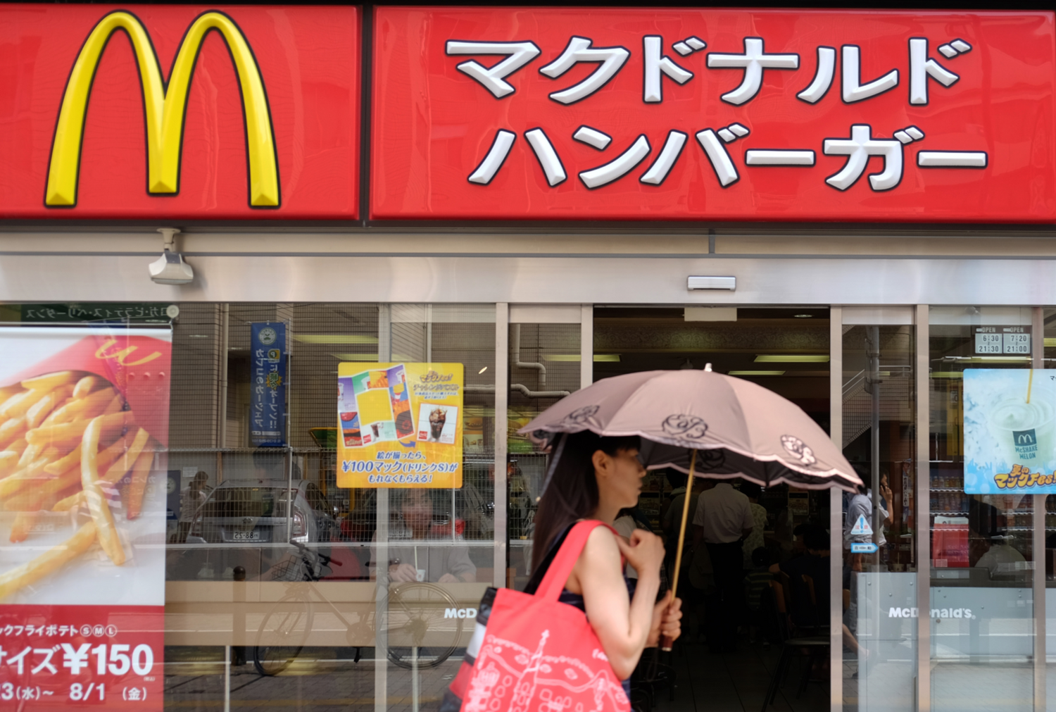 Japan-exclusive products only available at the Japanese McDonald's!