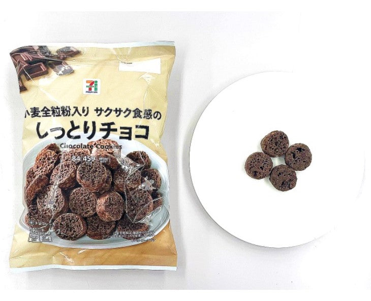 7-Eleven Japan Crunchy Chocolate Cookies