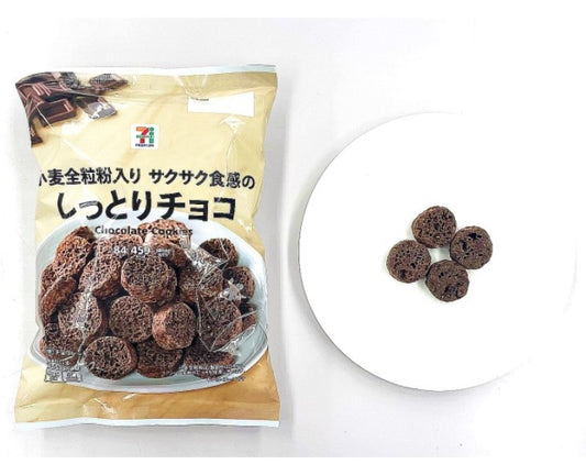 7-Eleven Japan Crunchy Chocolate Cookies