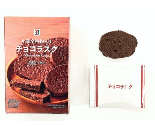 7-Eleven Japan Chocolate Rusk Cookies