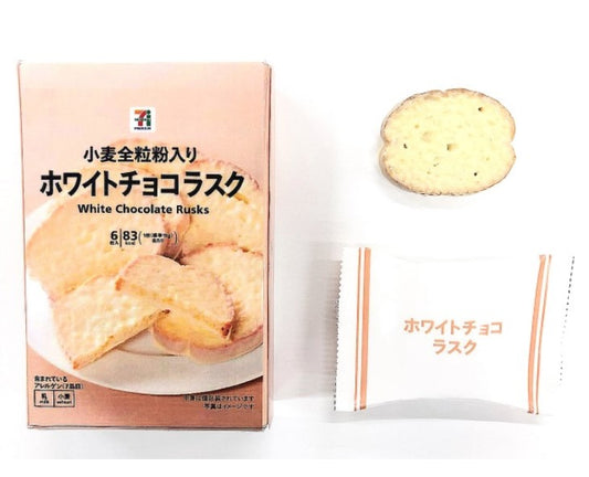 7-Eleven Japan White Chocolate Rusk Cookies