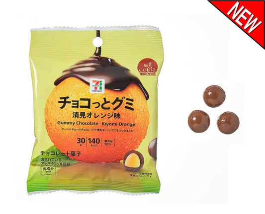 7-Eleven Japan Kiyomi Orange Chocolate Gummies