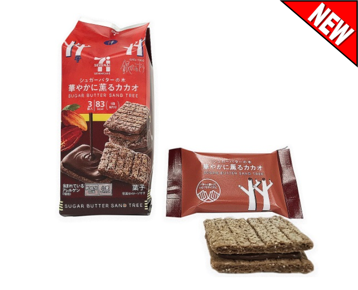 Japanese Online Shop Saku Saku Mart japanese-online-shop-saku-saku-mart