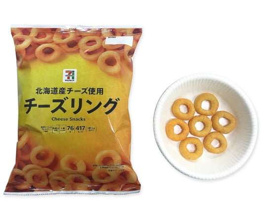 These loopy corn snacks use domestic cheese powder straight from Hokkaido! Who needs a wedding ring to show someone you love them when you've got these fun Japanese snacks! This one resides in the Saku Saku Mart hall of fame!