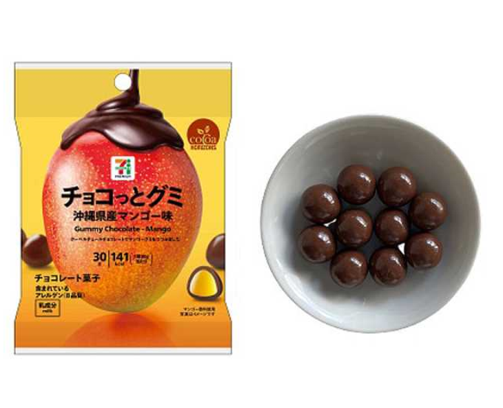 7-Eleven Japan Chocolate & Mango Gummies