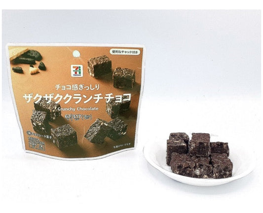 7-Eleven Japan Chocolate Crunch Nuggets