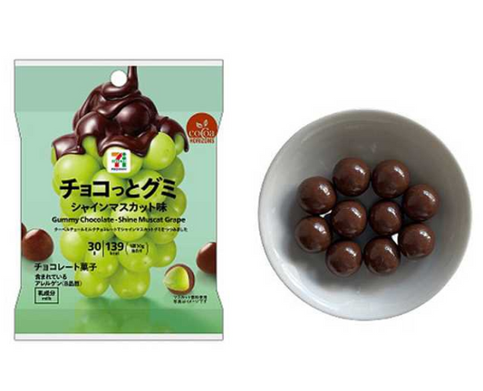 7-Eleven Japan Chocolate & Shine Muscat Grape Gummies