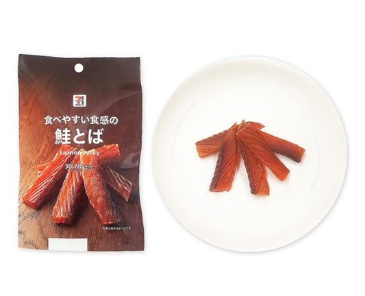 You've heard of beef jerky, but have you heard of salmon jerky? Try this japanese snack today!