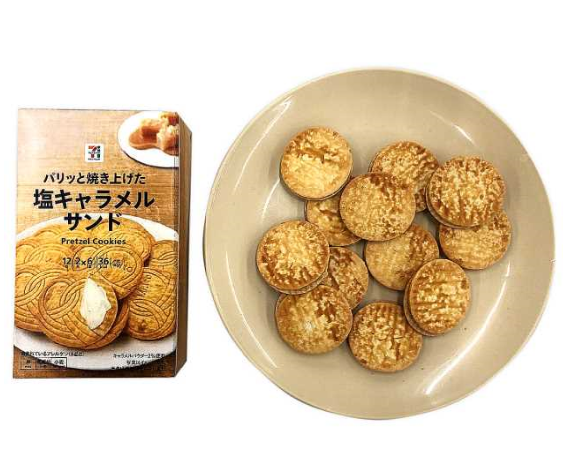 7-Eleven Japan Salted Caramel Pretzel Cookies – Saku Saku Mart