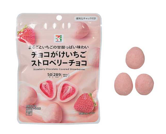 7-11 Japan Strawberry Chocolate-Covered Strawberries