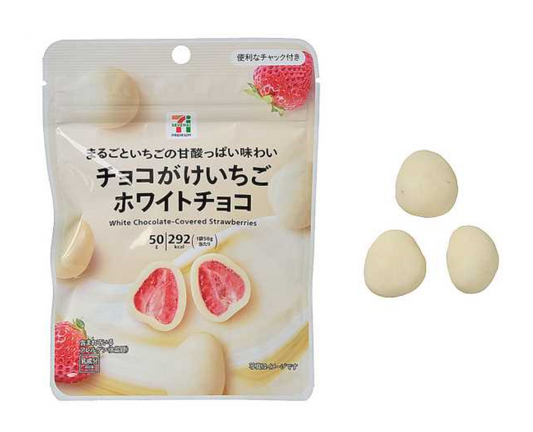 7-11 Japan White Chocolate Covered Strawberries