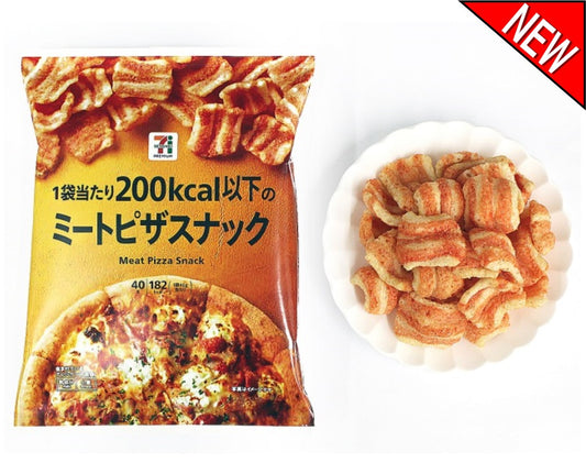 Not only are they bite-sized and easy to eat, these pizza snacks are under 200 calories per bag! A low-calorie pizza snack? Where do I sign up? 🤭 