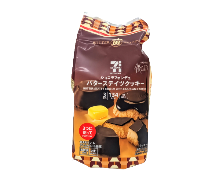7-Eleven Japan BUTTER STATE's Chocolate Fondue Cookie