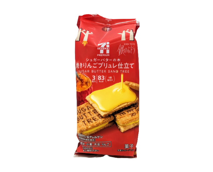 7-Eleven Japan Baked Apple Brulée Sugar Butter Sand Tree Cookies