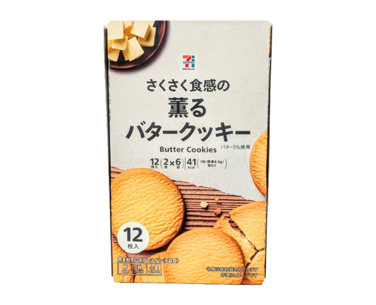 7-Eleven Japan Butter Cookies