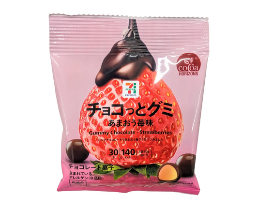 7-Eleven Japan Chocolate & Amao Strawberry Gummies